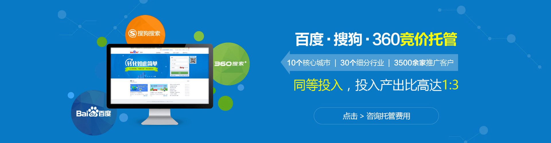 白朗百度怎么推广
