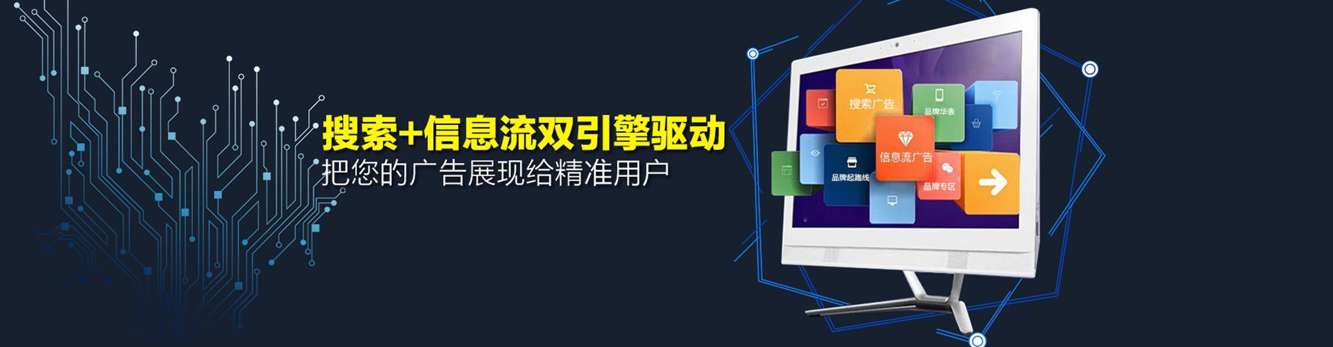 白朗百度运营推广