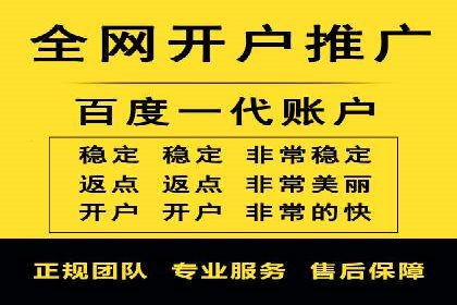 深度解析：百度包年竞价在各行业的成功应用