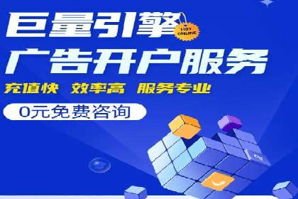 百度竞价SEM实战经验：案例分析及优化建议
