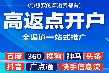 快速上手：百度推广开户的步骤与注意事项