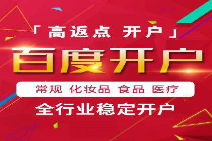 竞价广告优化：SEM竞价专员的实战案例